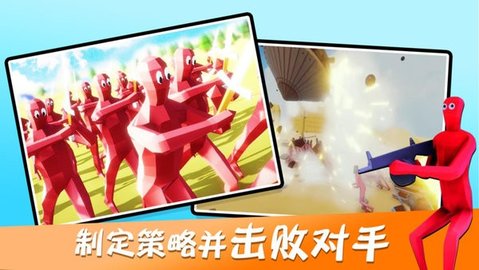 全面战争模拟(1)