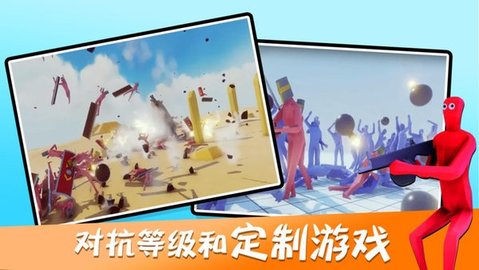 全面战争模拟(2)