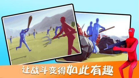 全面战争模拟(3)