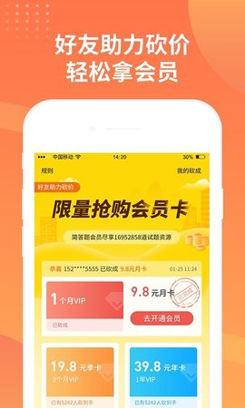 简答题(3)