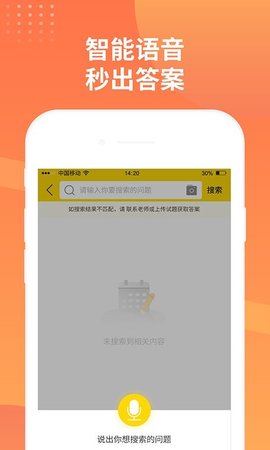 简答题(2)