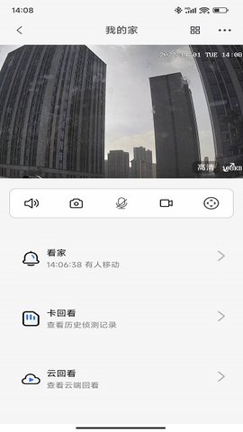 易视家(2)