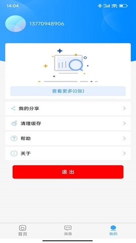 易视家(1)