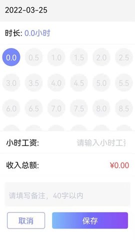 记工本(1)