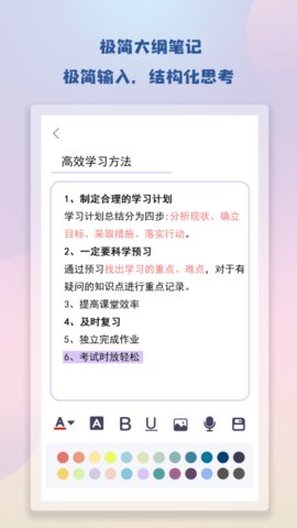 Note笔记(3)