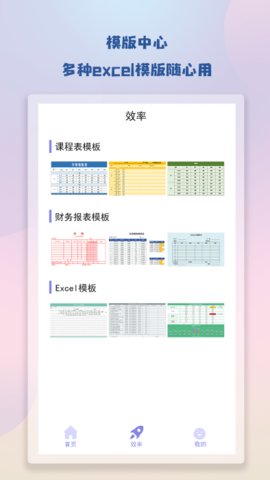 Note笔记(2)