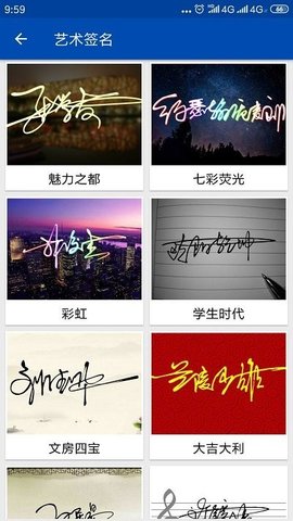彩虹艺术签名(1)