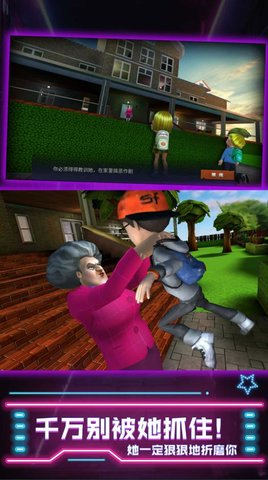 厨娘大暴走圣诞版(3)