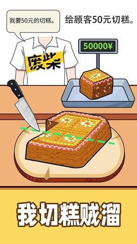 购物狂人(3)