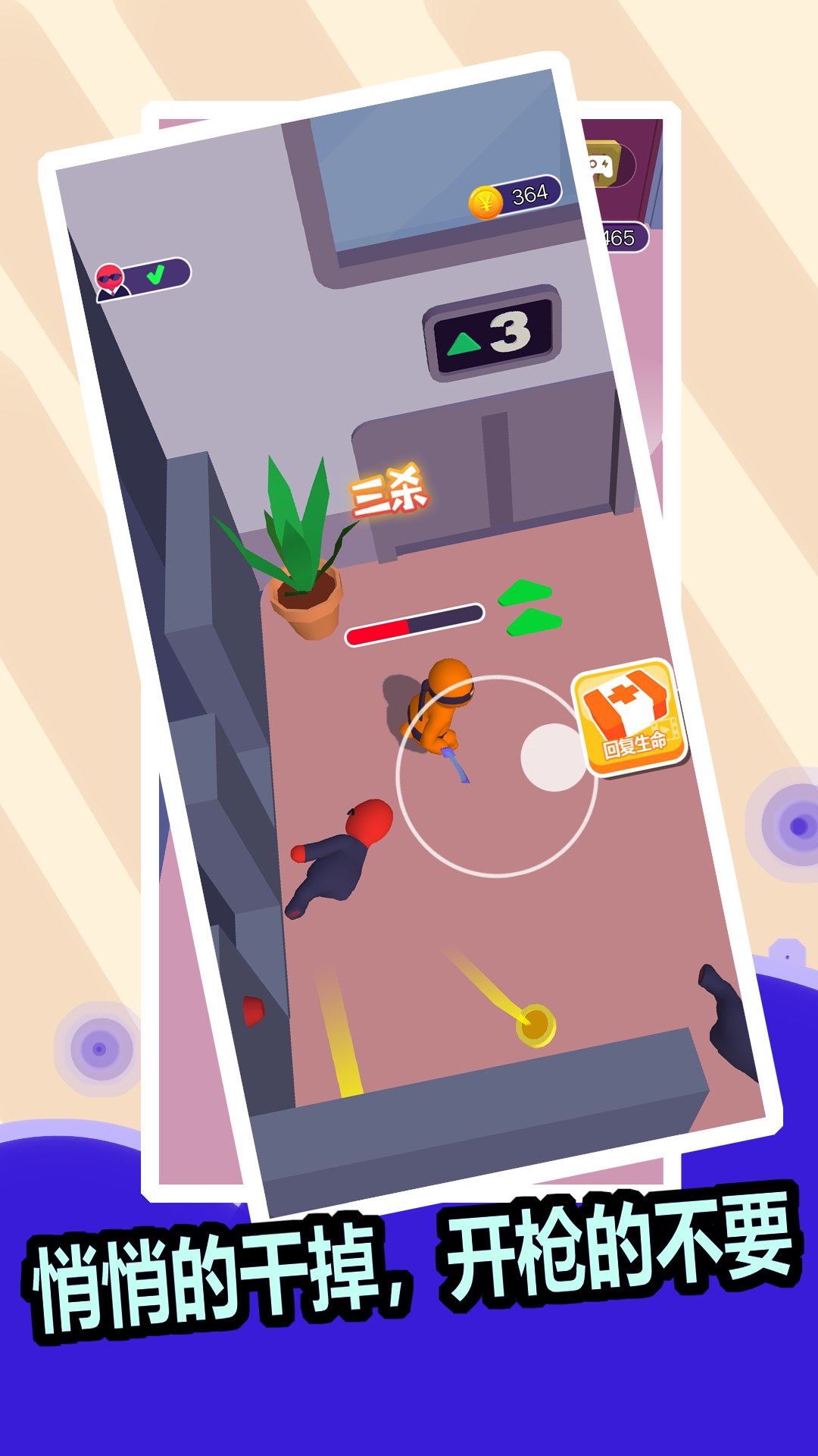 一顿狂揍(4)