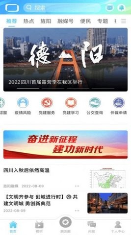 新旌阳(3)