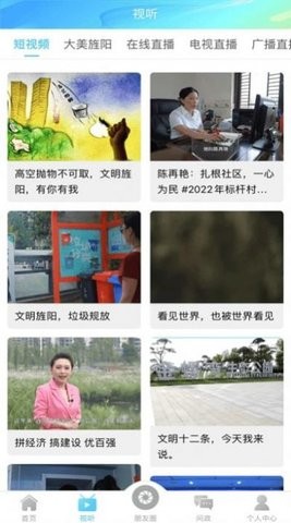 新旌阳(2)