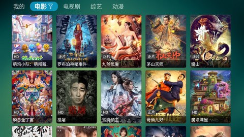 SHOWBOX(1)