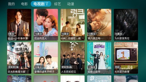 SHOWBOX(2)