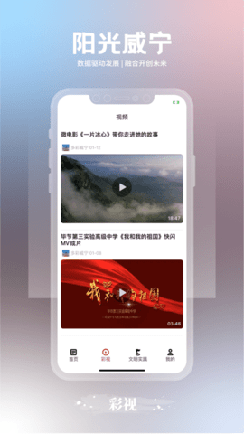 阳光威宁(1)