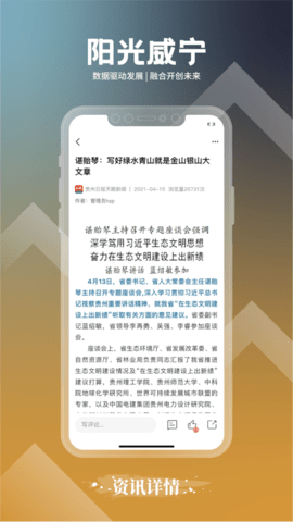 阳光威宁(3)