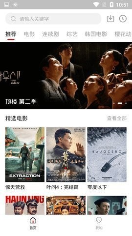 奇领影视(2)