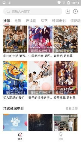 奇领影视(3)