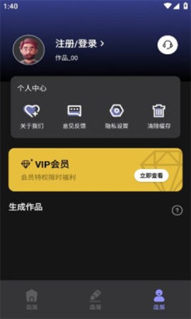 上翼次元AI绘画(1)