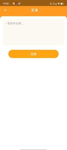 智慧扫描大师(2)