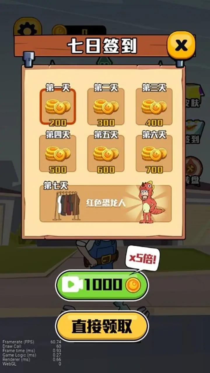 王师傅救救我(2)