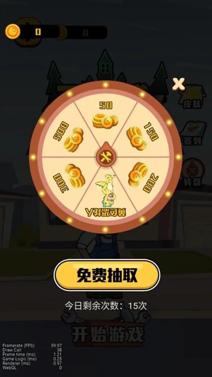 王师傅救救我(3)