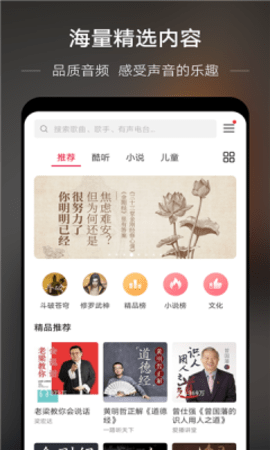 若可音乐(1)