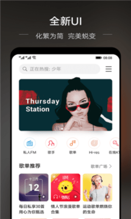 若可音乐(2)