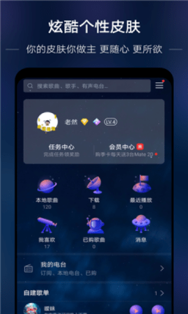 若可音乐(3)