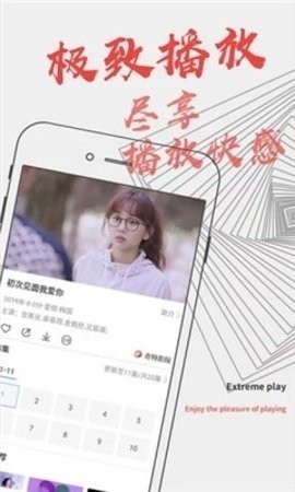 麒麟电视(2)