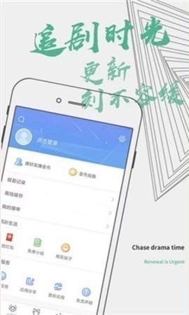 麒麟电视(1)