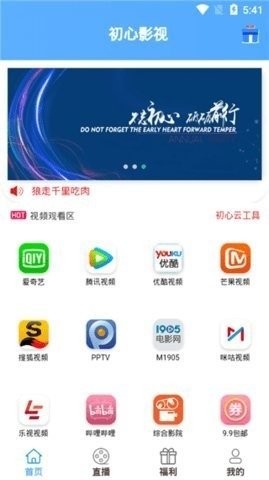 初心影视(2)