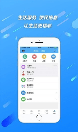 巴南TV(2)
