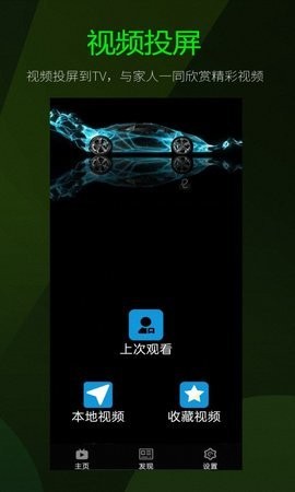 午夜播放器(1)