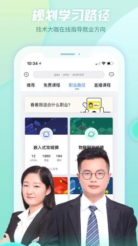 创客学院(3)