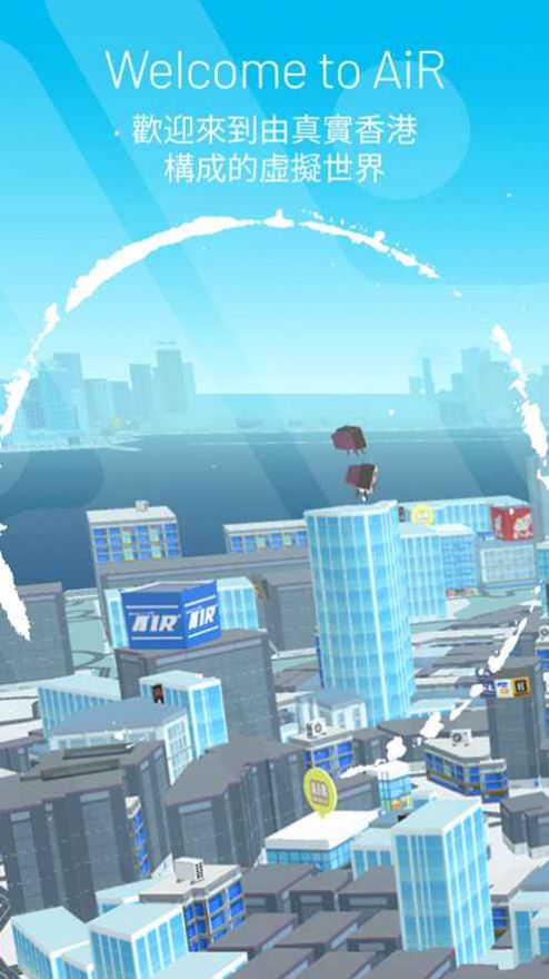 AiR Adventure In Reality(1)