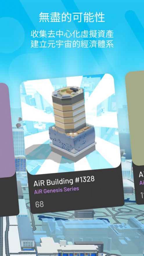 AiR Adventure In Reality(2)