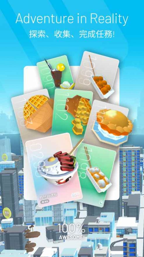 AiR Adventure In Reality(3)