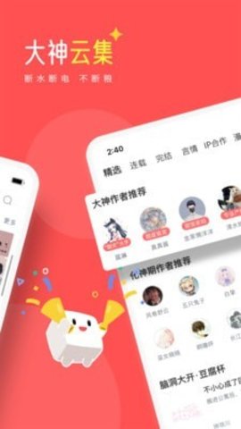 豆腐小说(1)