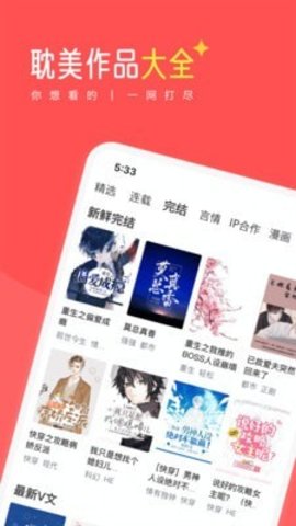 豆腐小说(3)