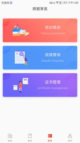 舞蹈教考通(2)