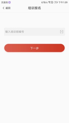 舞蹈教考通(1)