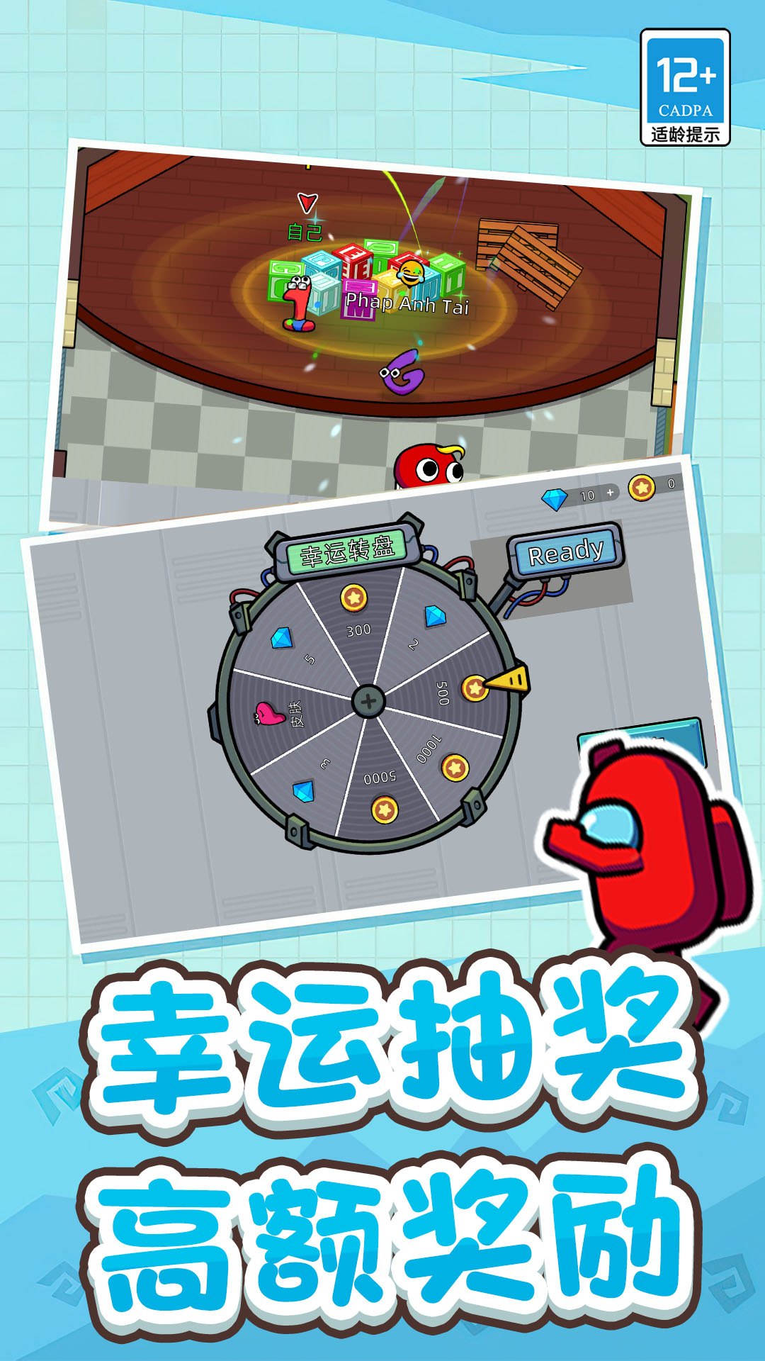 冒名顶替者乱斗(1)