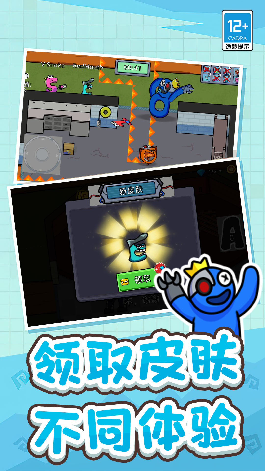 冒名顶替者乱斗(2)