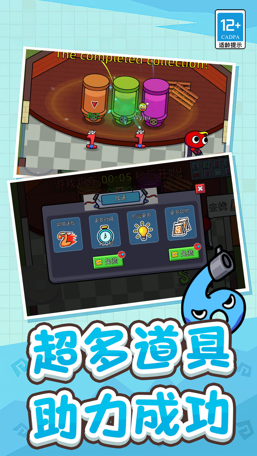 冒名顶替者乱斗(3)