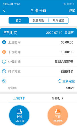 新全房通(2)