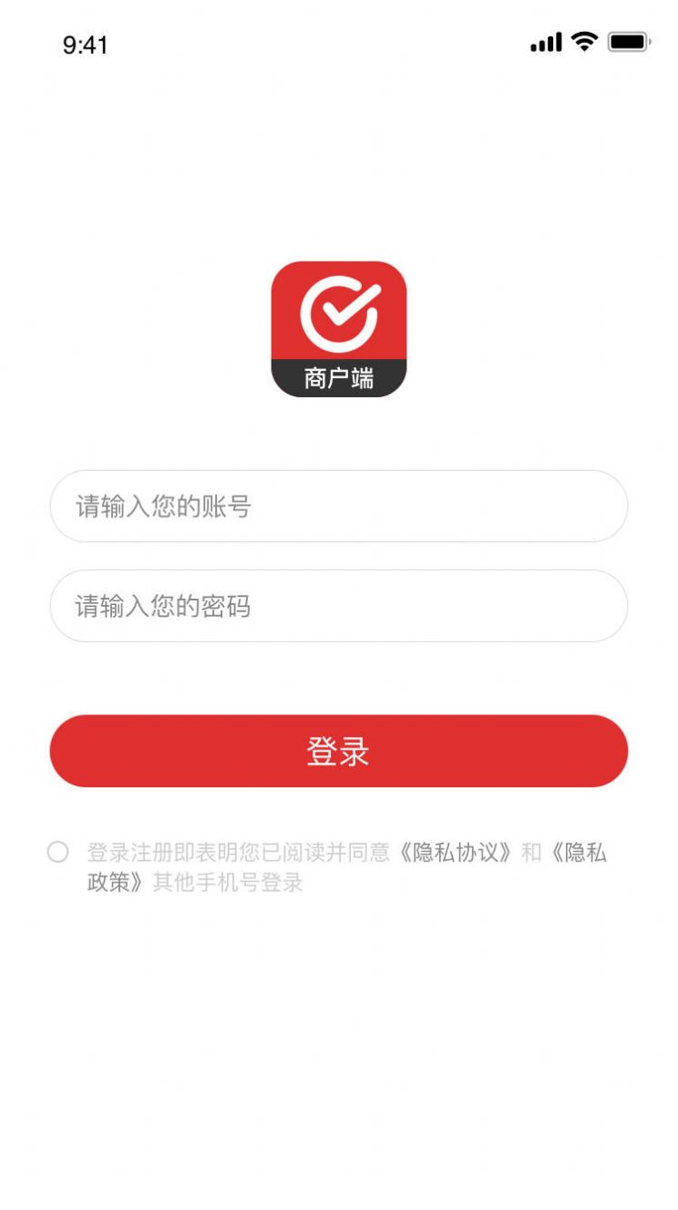 点个勾(2)