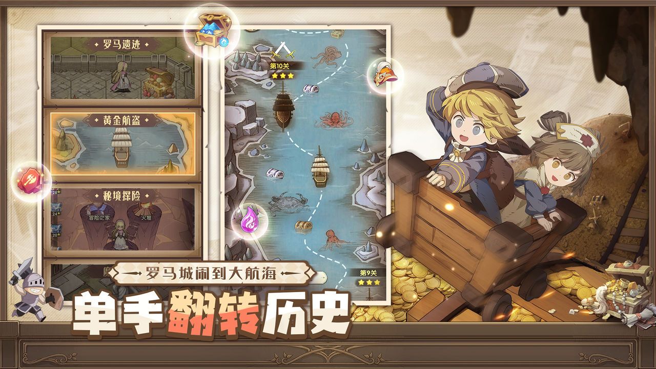 异世代光与魔法(2)