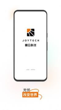 瞩日科技(2)
