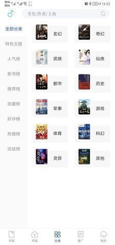 闪文书库(2)